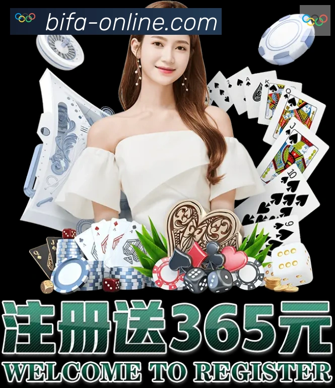 互动解说服务
